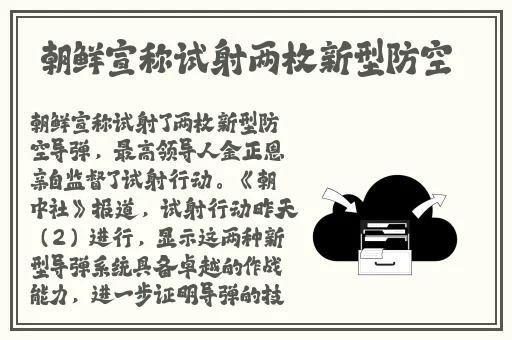 丝袜的诱惑
